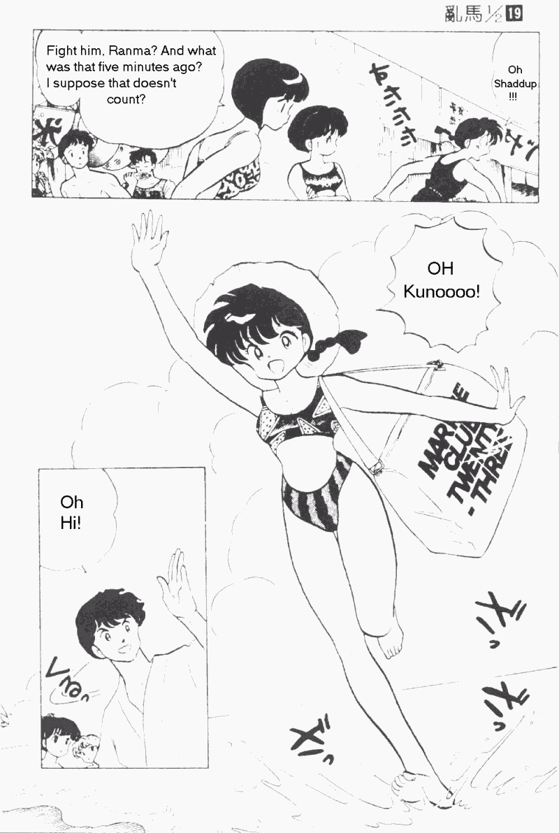 Ranma 1/2 Chapter 192 7